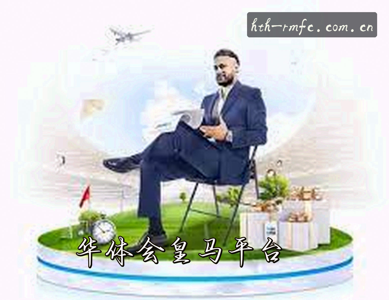 关于我们简介